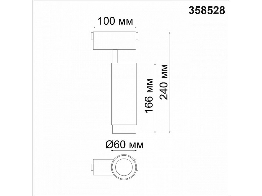 Светильник на штанге Novotech Kit 358528