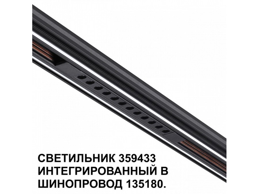 Встраиваемый светильник Novotech Flum 359433