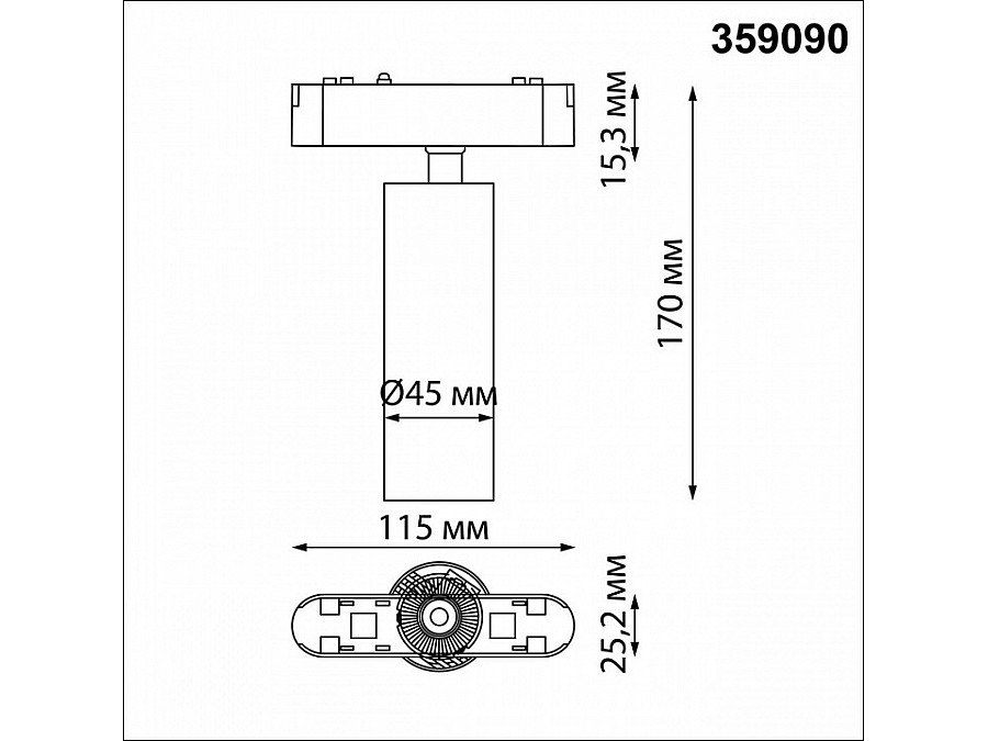 Светильник на штанге Novotech SMAL 359090