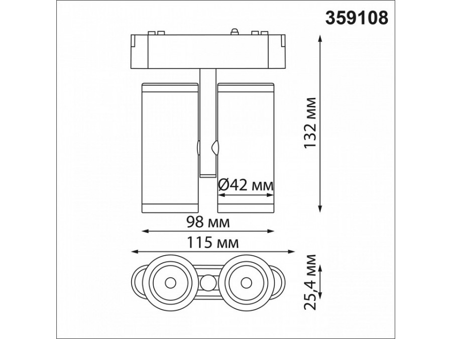 Светильник на штанге Novotech SMAL 359108