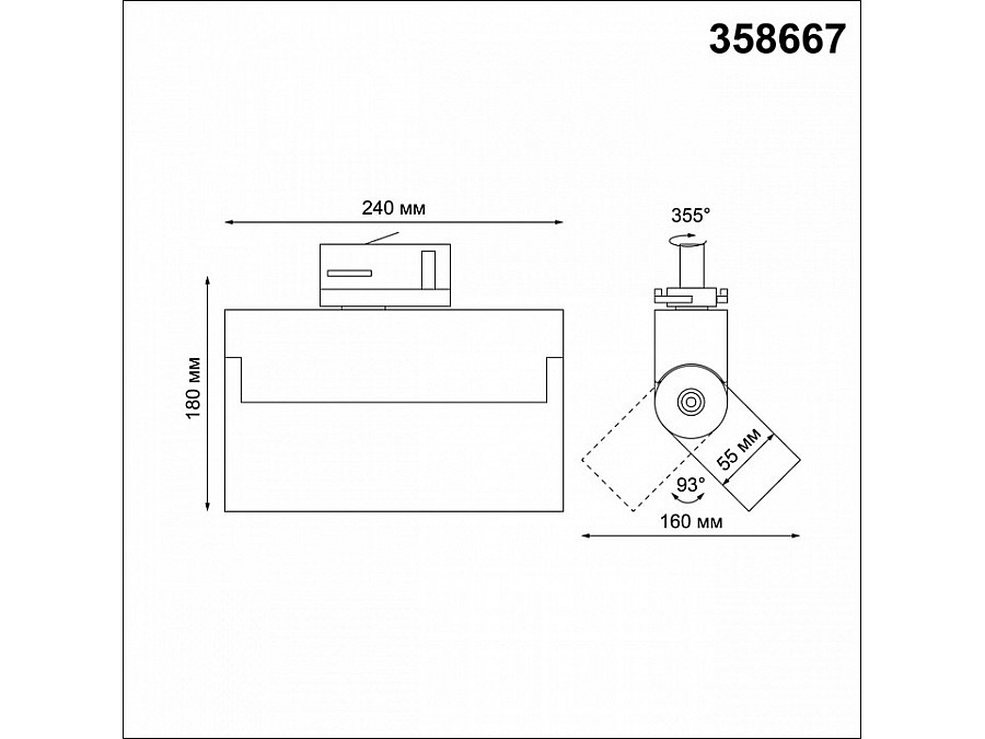 Светильник на штанге Novotech Eos 358667