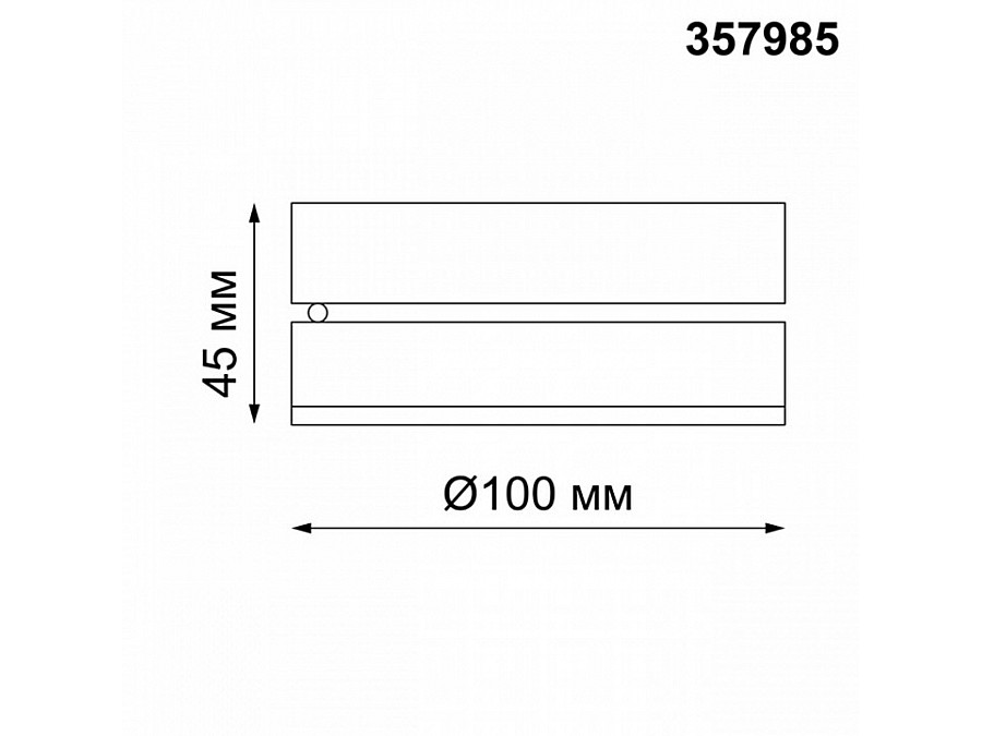 Накладной светильник Novotech Groda 357985