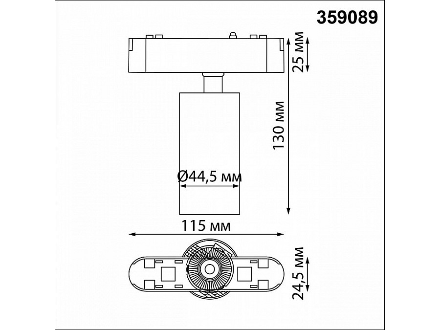 Светильник на штанге Novotech SMAL 359089