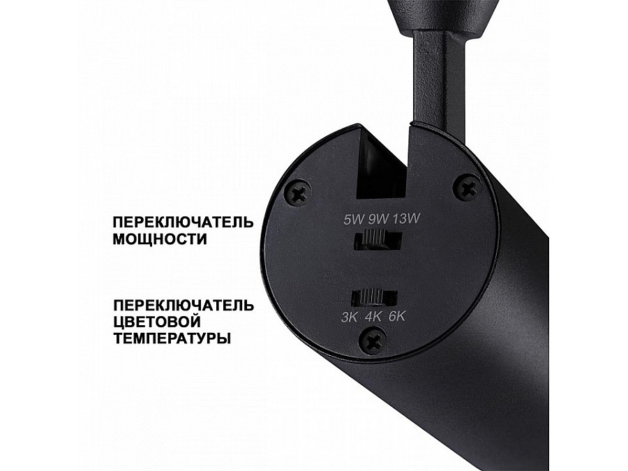 Светильник на штанге Novotech Flum 359207