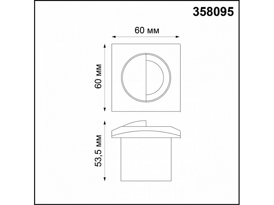Встраиваемый светильник Novotech Scala 358095