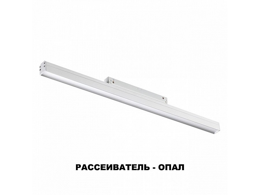 Накладной светильник Novotech Flum 358411