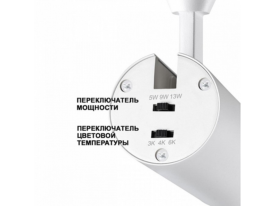 Светильник на штанге Novotech Flum 359206