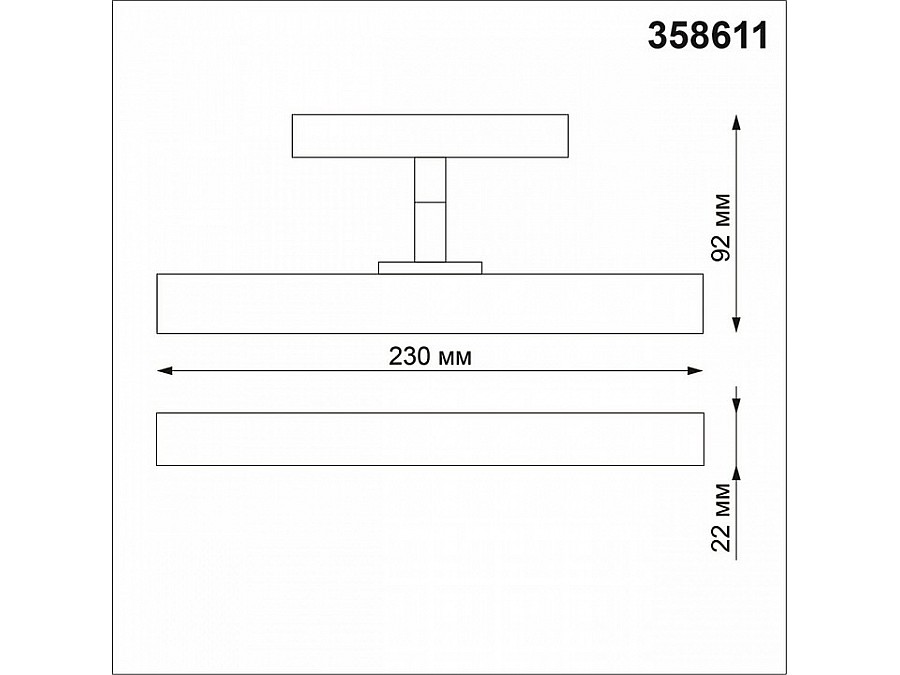 Светильник на штанге Novotech Flum 358611