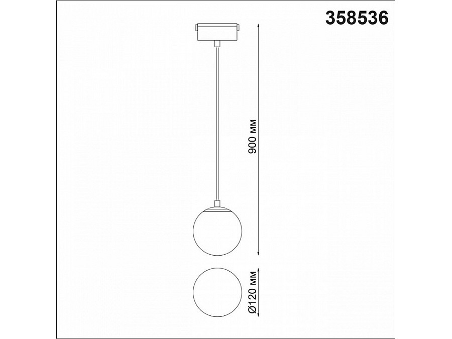 Подвесной светильник Novotech Kit 358536