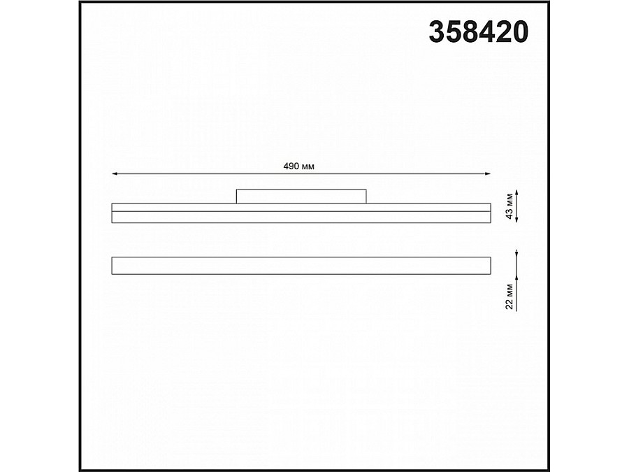 Накладной светильник Novotech Flum 358420