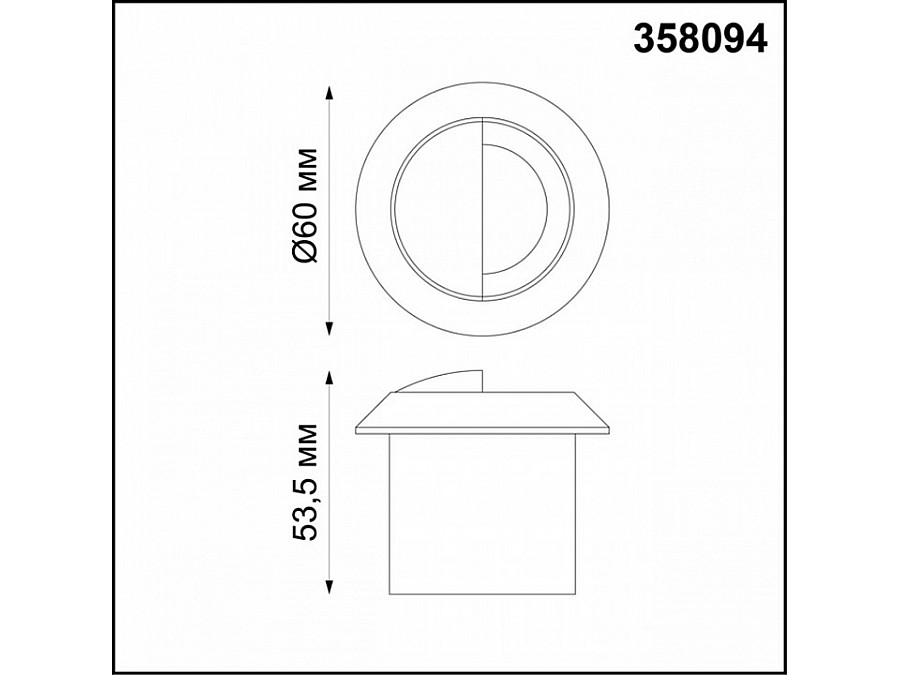 Встраиваемый светильник Novotech Scala 358094