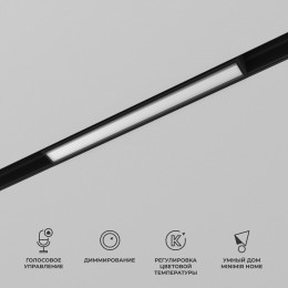 Встраиваемый светильник Elektrostandard Slim Magnetic 85076/01