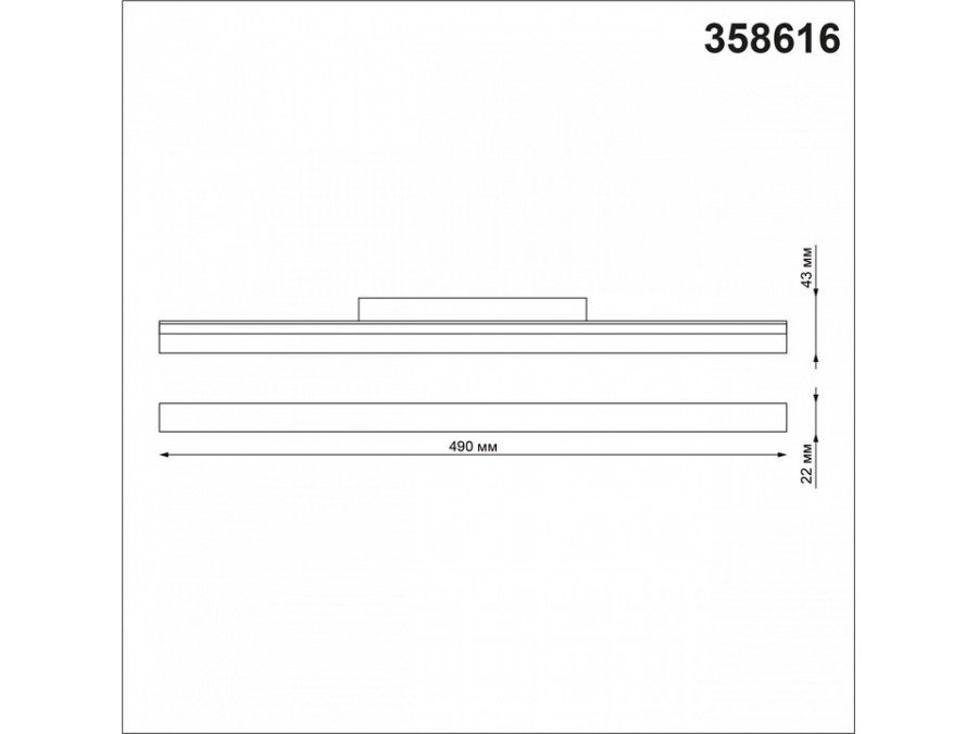 Накладной светильник Novotech Flum 358616