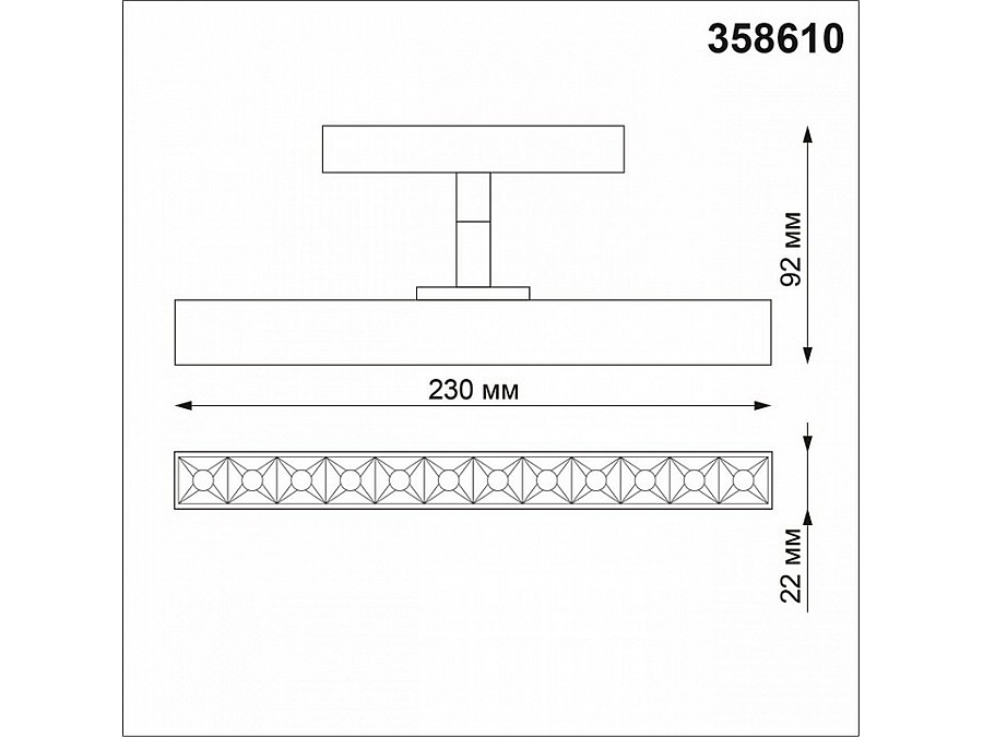 Светильник на штанге Novotech Flum 358610