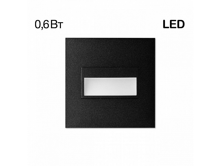 Встраиваемый светильник Citilux Скалли CLD007K5