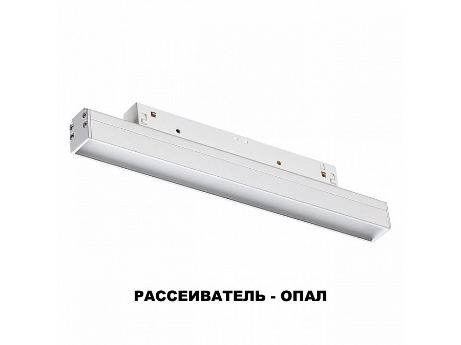 Накладной светильник Novotech Flum 358409