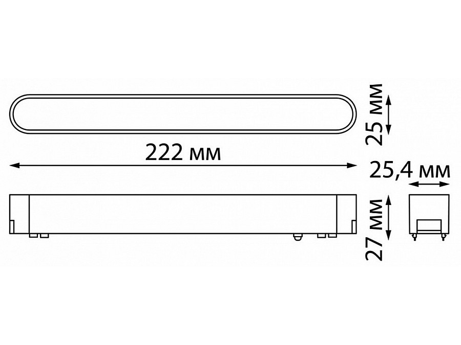 Накладной светильник Novotech Smal 359073