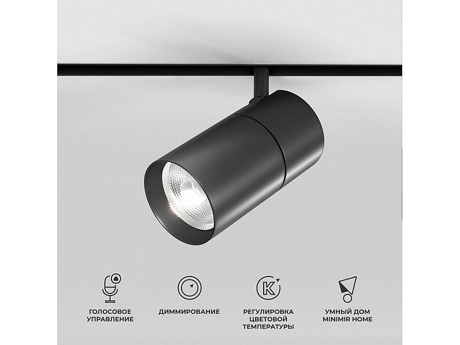 Накладной светильник Elektrostandard Slim Magnetic a066589