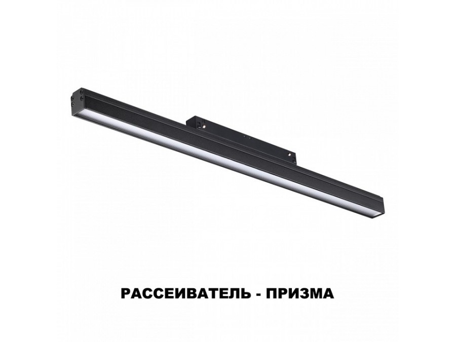 Накладной светильник Novotech Flum 358620