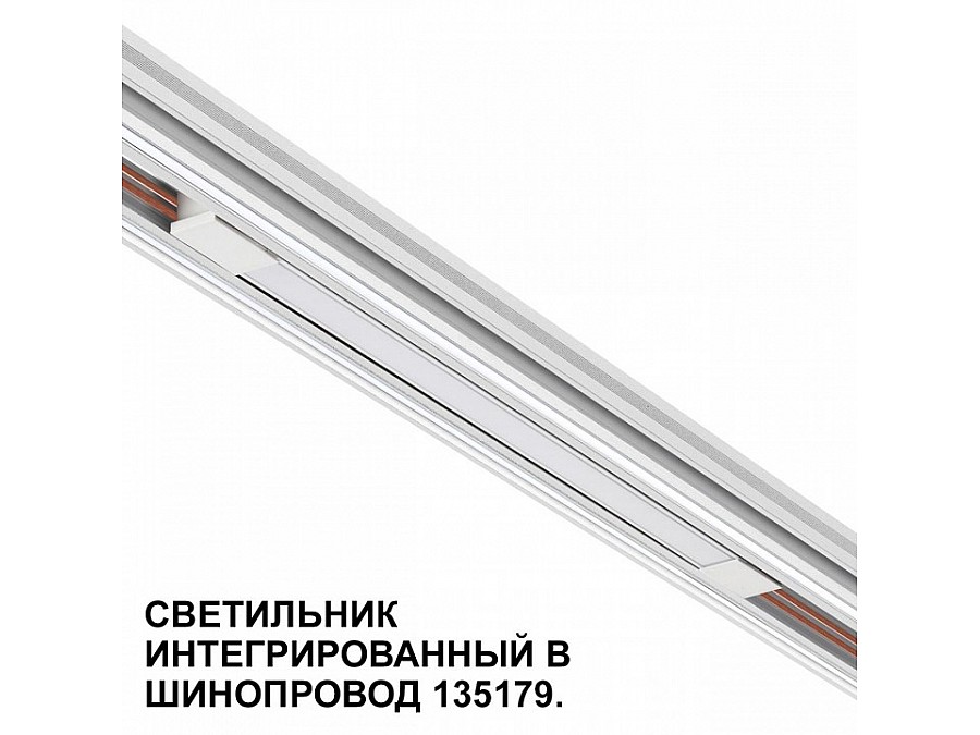 Встраиваемый светильник Novotech FLUM 359508