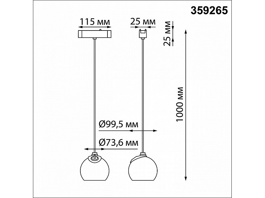 Подвесной светильник Novotech SMAL 359265
