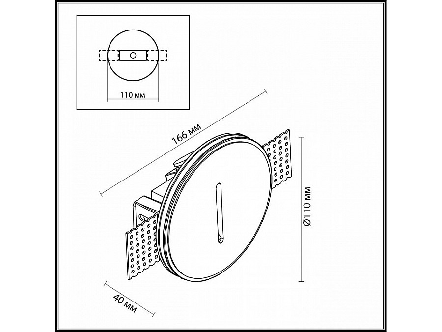 Встраиваемый светильник Odeon Light Gips 7081/3WL