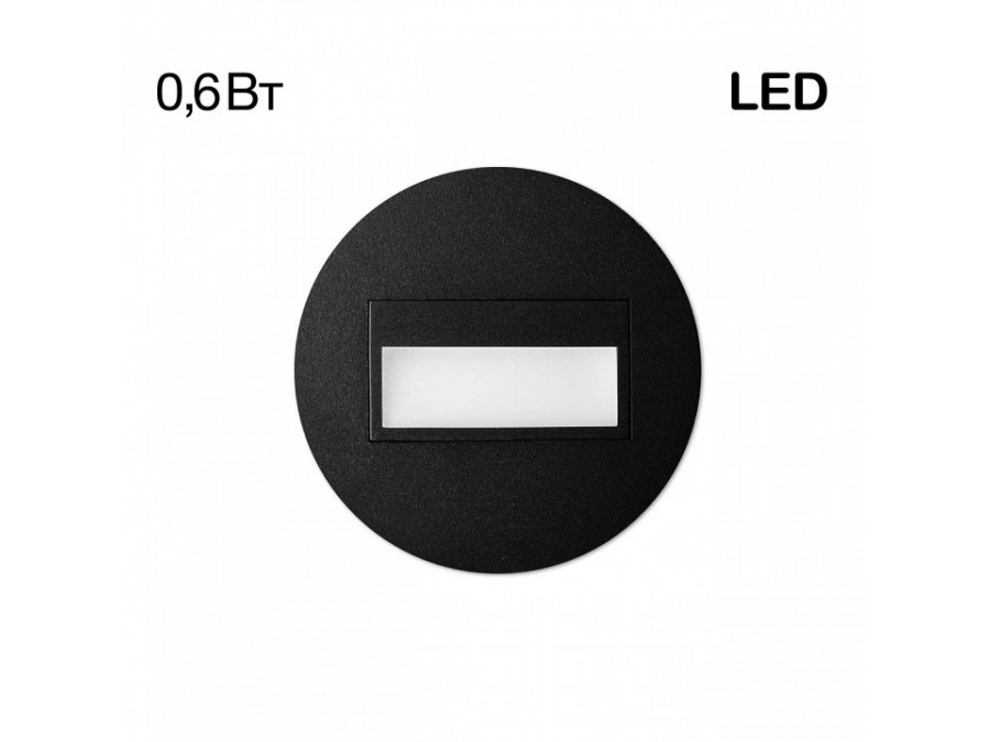 Встраиваемый светильник Citilux Скалли CLD007R5
