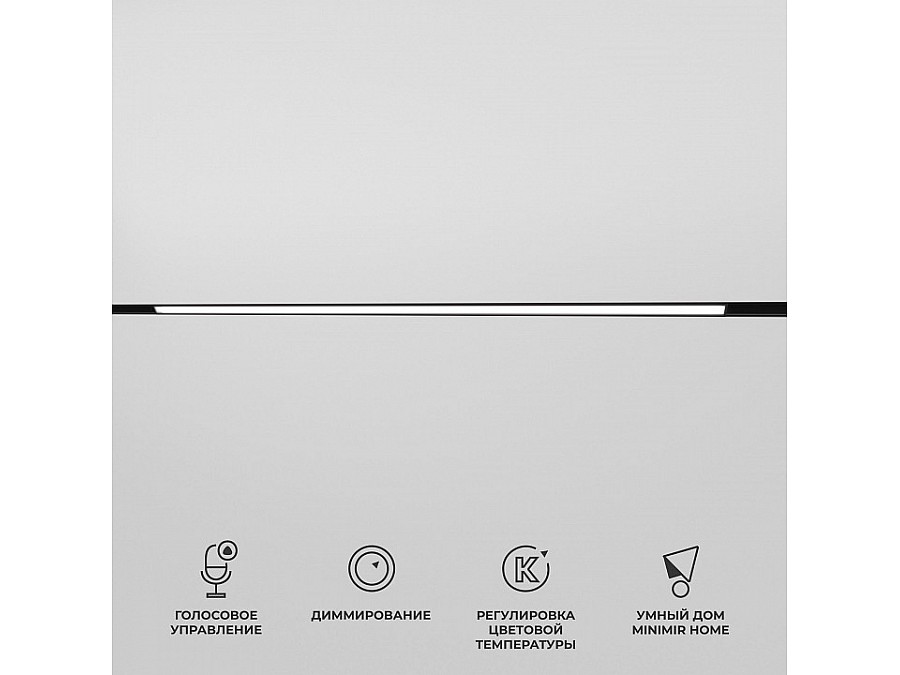 Встраиваемый светильник Elektrostandard Slim Magnetic 85080/01