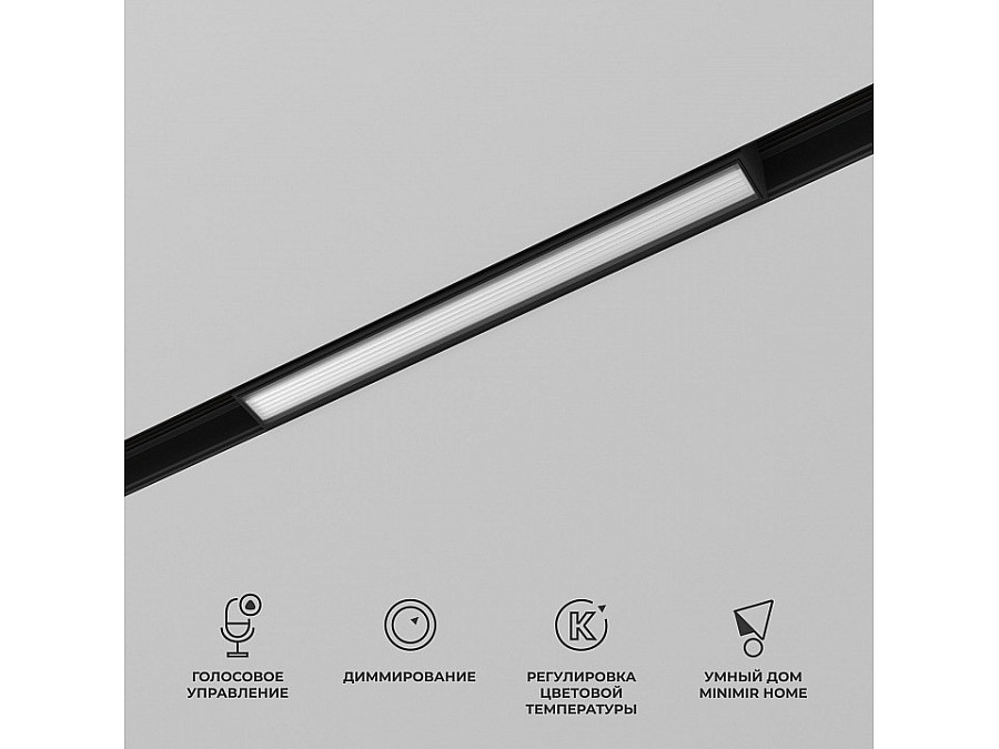 Встраиваемый светильник Elektrostandard Slim Magnetic 85076/01