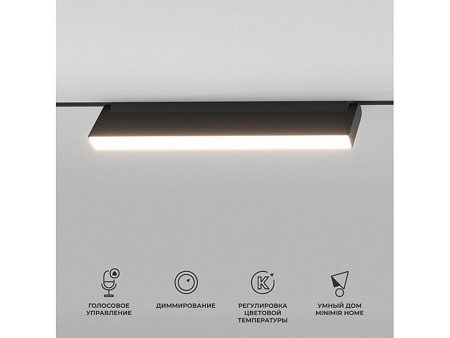 Накладной светильник Elektrostandard Slim Magnetic 85083/01