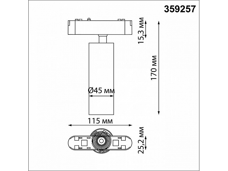 Светильник на штанге Novotech SMAL 359257