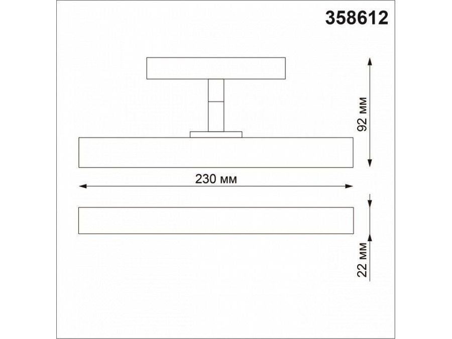 Светильник на штанге Novotech Flum 358612