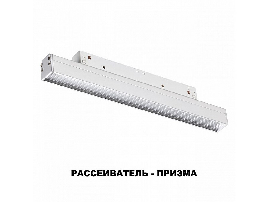 Накладной светильник Novotech Flum 358617