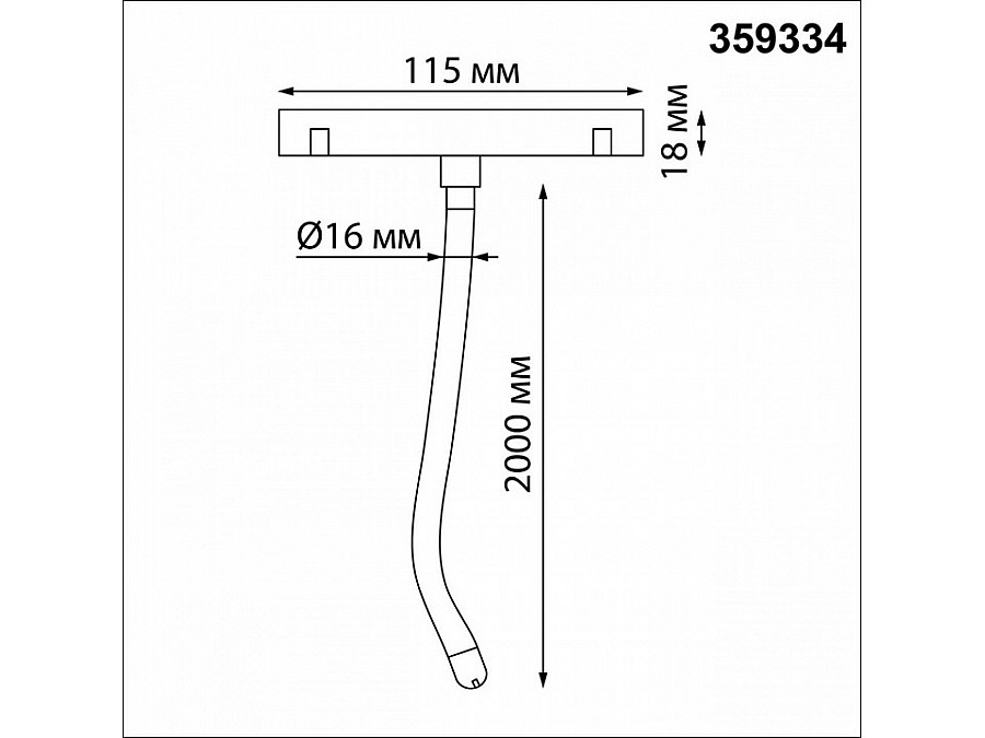 Подвесной светильник Novotech RAMO 359334