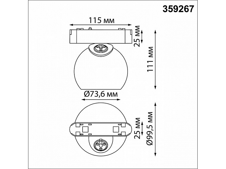 Светильник на штанге Novotech SMAL 359267