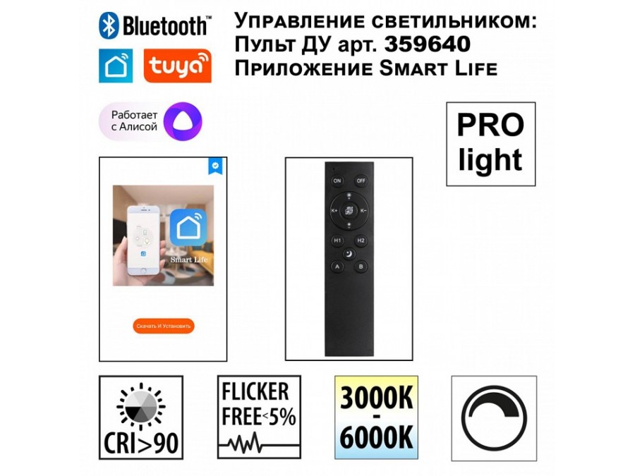 Встраиваемый светильник Novotech VECTOR 359945