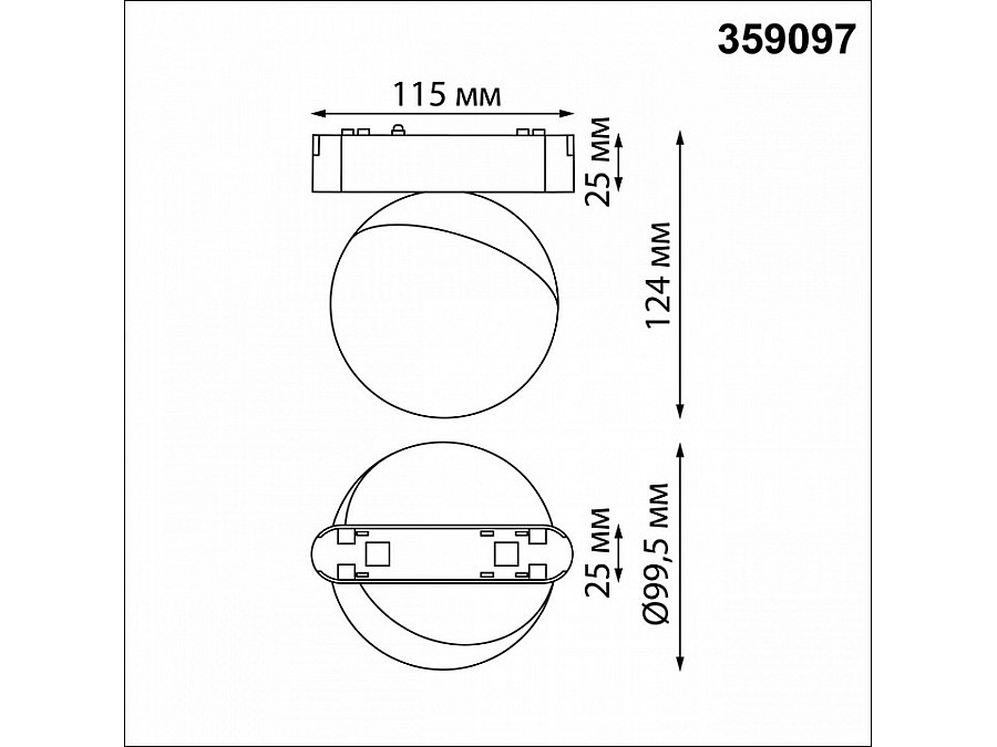 Светильник на штанге Novotech SMAL 359097