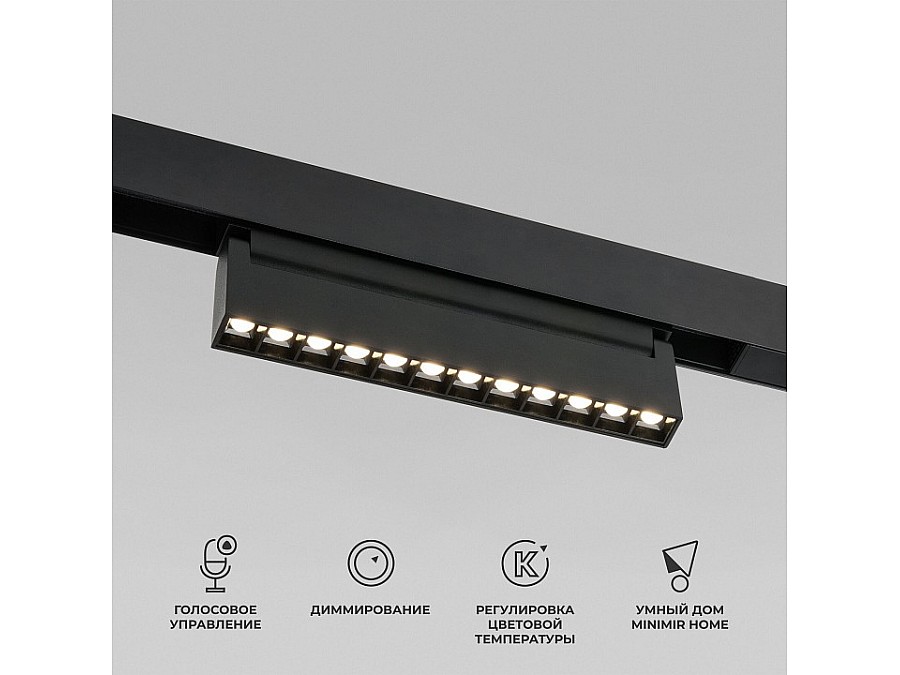 Накладной светильник Elektrostandard Slim Magnetic a066587