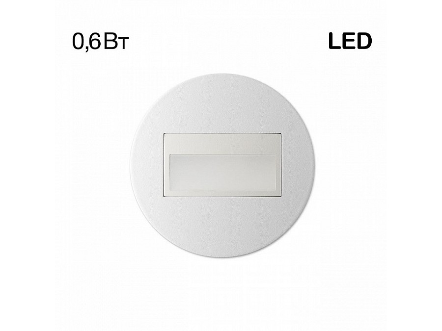 Встраиваемый светильник Citilux Скалли CLD007R0