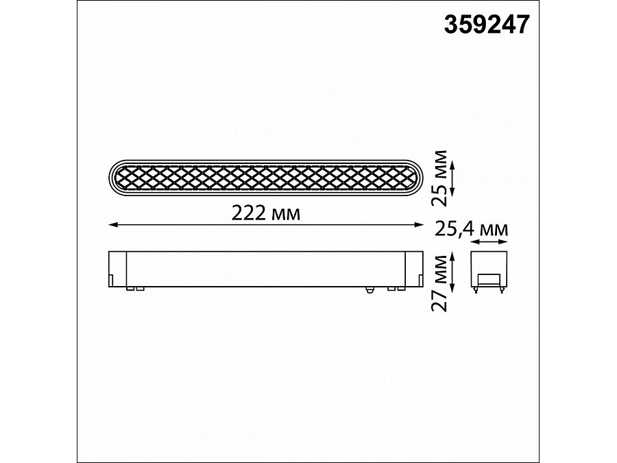 Накладной светильник Novotech SMAL 359247