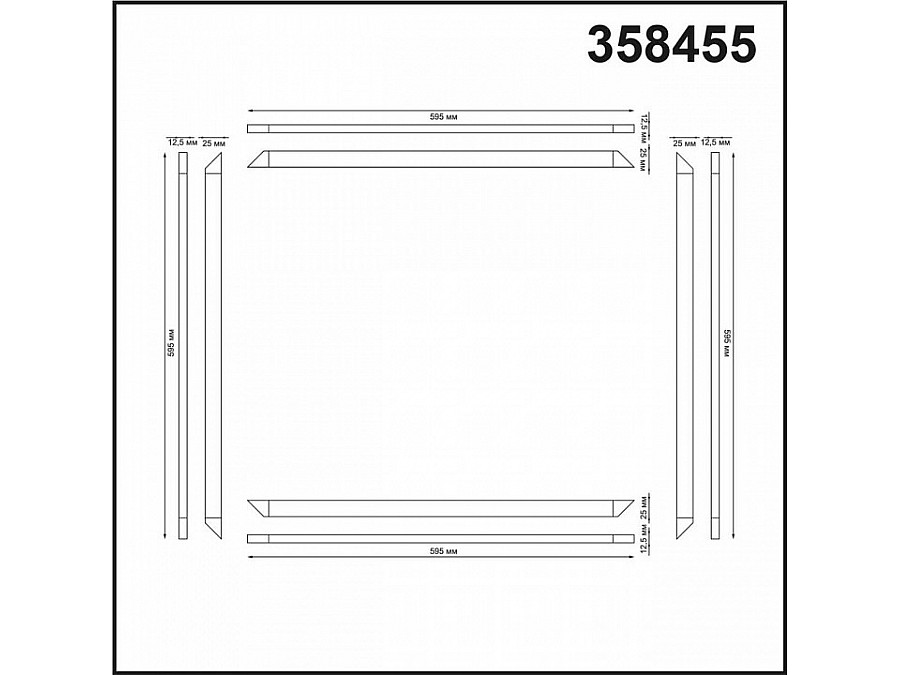 Светильник для потолка Армстронг Novotech Nelio 358455