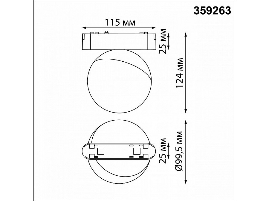 Светильник на штанге Novotech SMAL 359263