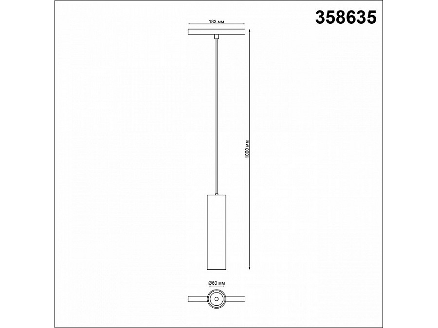 Подвесной светильник Novotech Flum 358635