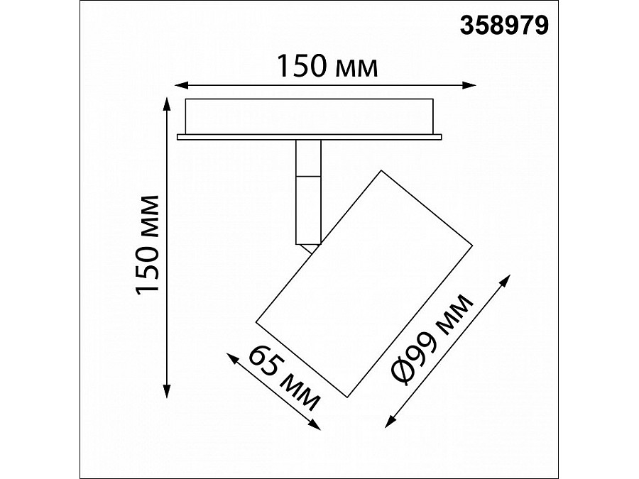 Светильник на штанге Novotech Flum 358979