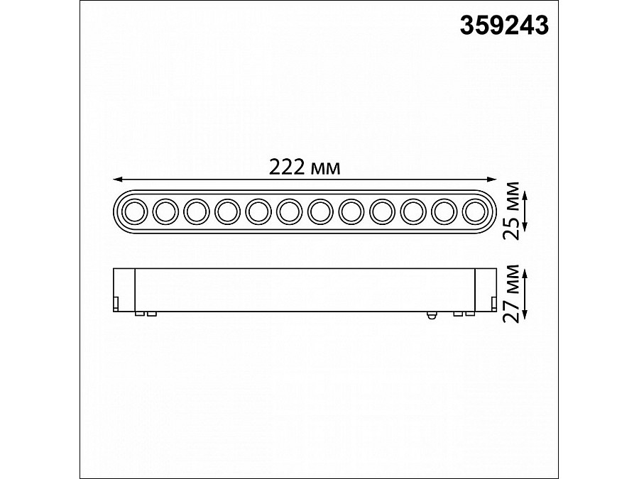 Накладной светильник Novotech SMAL 359243
