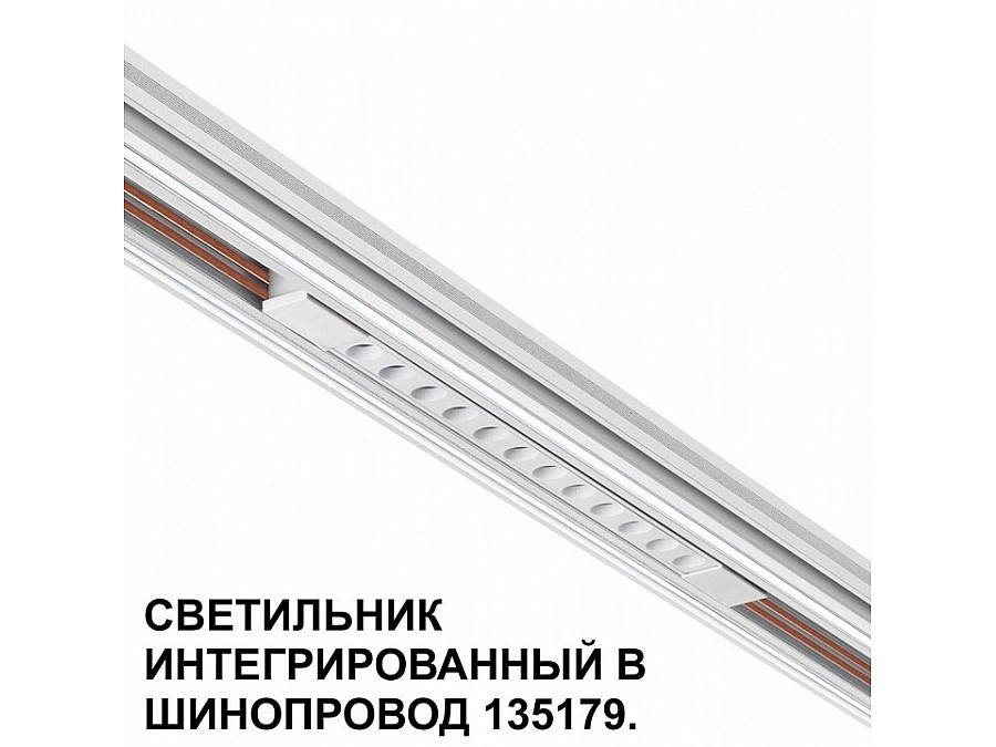 Встраиваемый светильник Novotech FLUM 359510