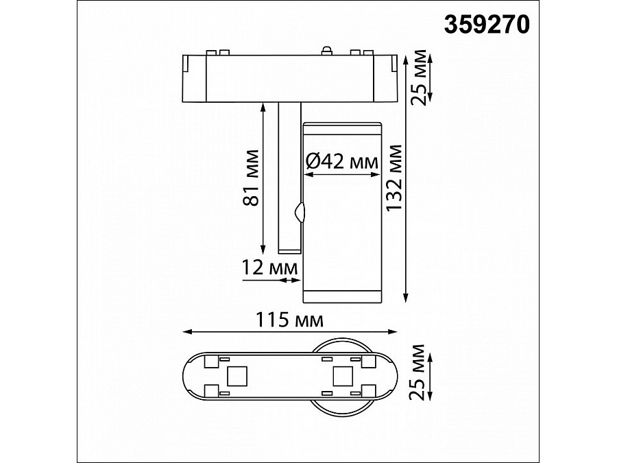 Светильник на штанге Novotech SMAL 359270