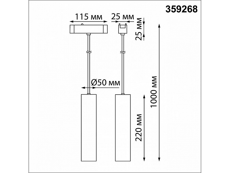 Подвесной светильник Novotech SMAL 359268
