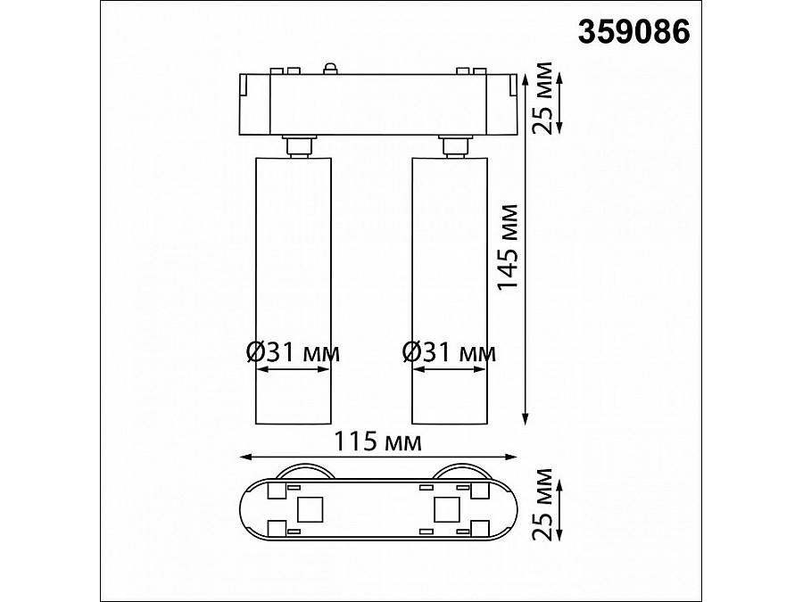 Светильник на штанге Novotech SMAL 359086