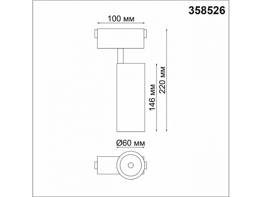 Светильник на штанге Novotech Kit 358526